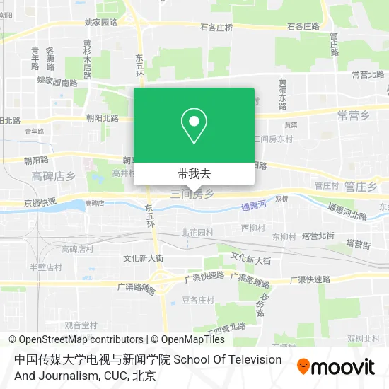 中国传媒大学电视与新闻学院 School Of Television And Journalism, CUC地图