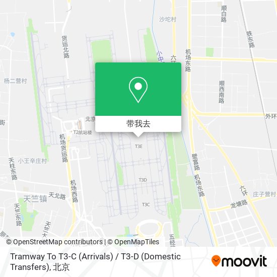 Tramway To T3-C (Arrivals) / T3-D (Domestic Transfers)地图