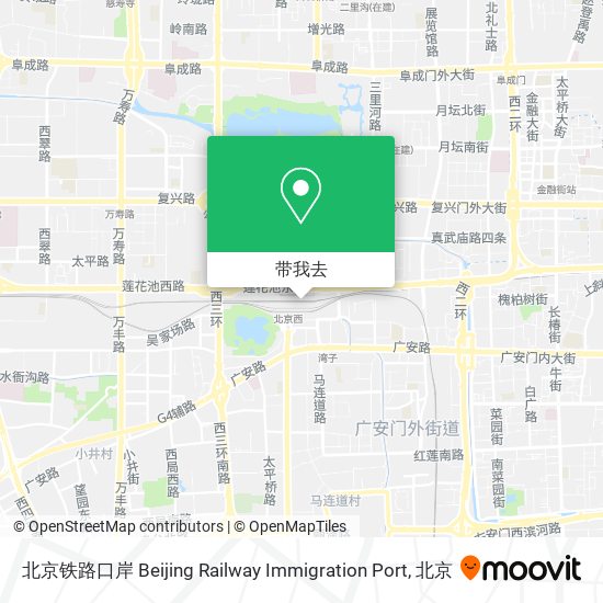 北京铁路口岸 Beijing Railway Immigration Port地图