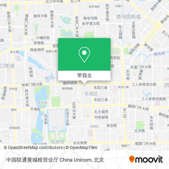中国联通黄城根营业厅 China Unicom地图