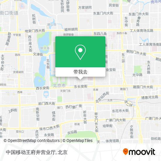 中国移动王府井营业厅地图