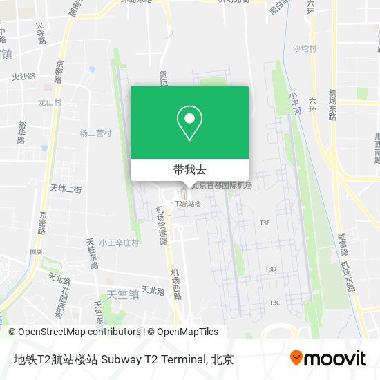 地铁T2航站楼站 Subway T2 Terminal地图