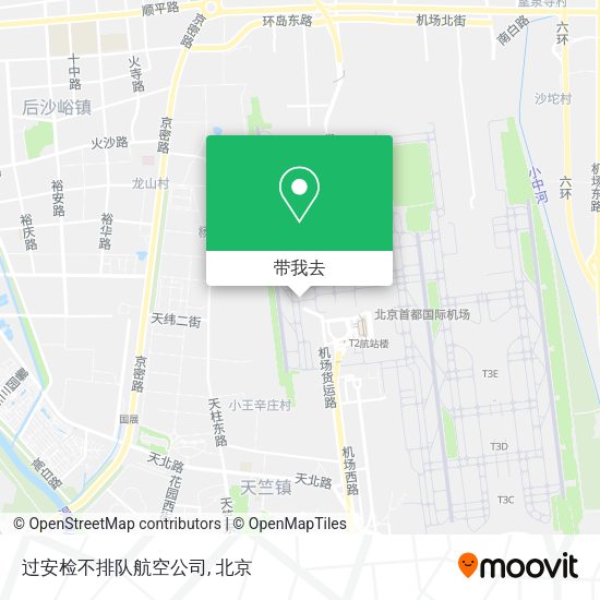 过安检不排队航空公司地图