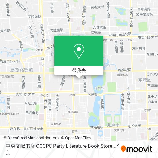 中央文献书店 CCCPC Party Literature Book Store地图