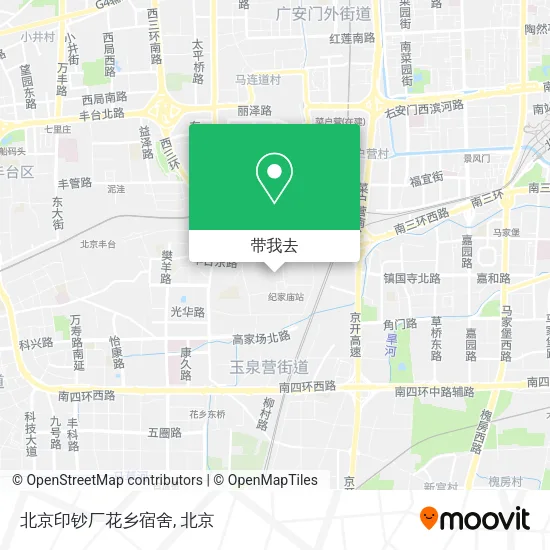 北京印钞厂花乡宿舍地图