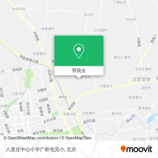 八里庄中心小学广积屯完小地图