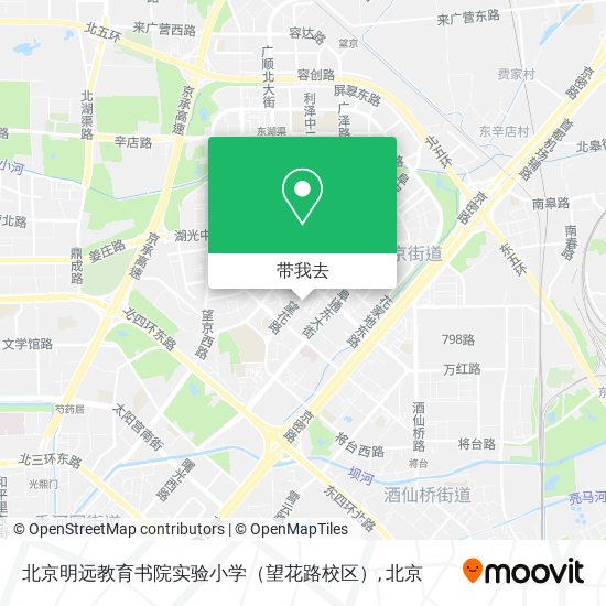 北京明远教育书院实验小学（望花路校区）地图