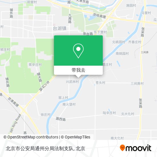 北京市公安局通州分局法制支队地图