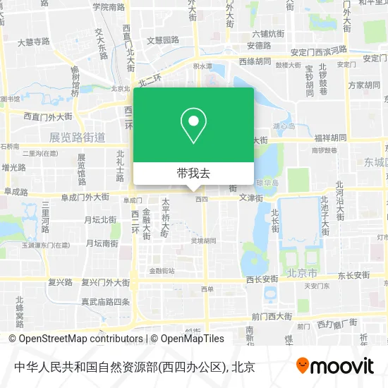中华人民共和国自然资源部(西四办公区)地图