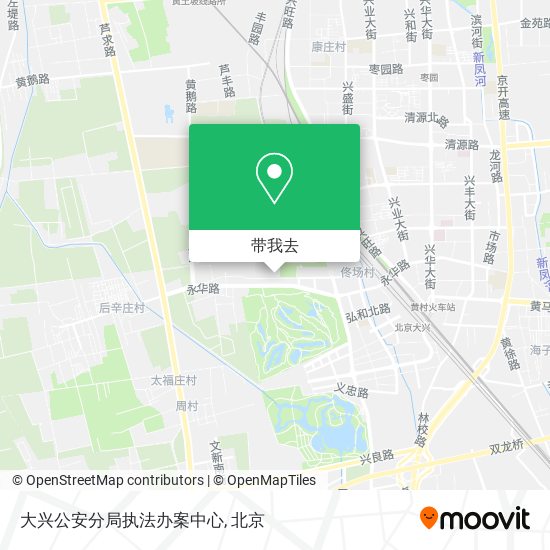 大兴公安分局执法办案中心地图