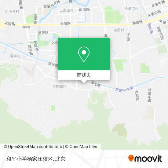 和平小学杨家庄校区地图
