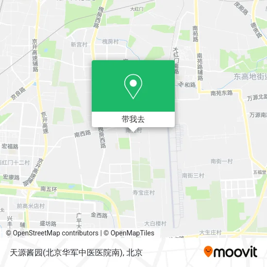 天源酱园(北京华军中医医院南)地图