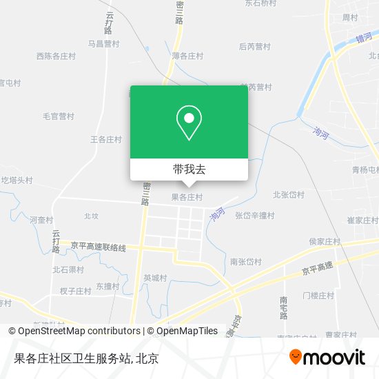 果各庄社区卫生服务站地图