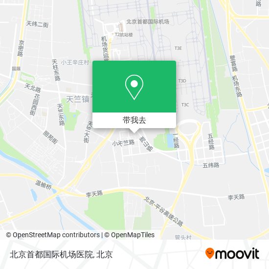 北京首都国际机场医院地图