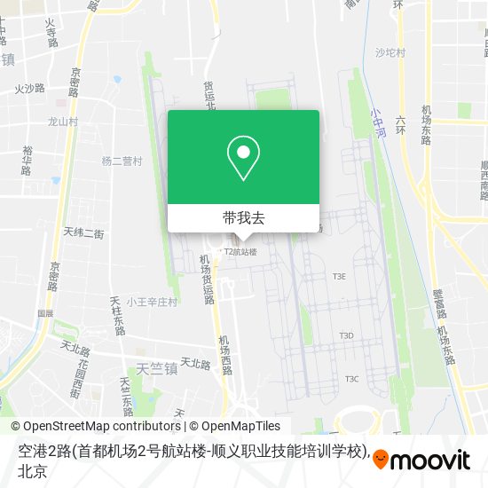 空港2路(首都机场2号航站楼-顺义职业技能培训学校)地图