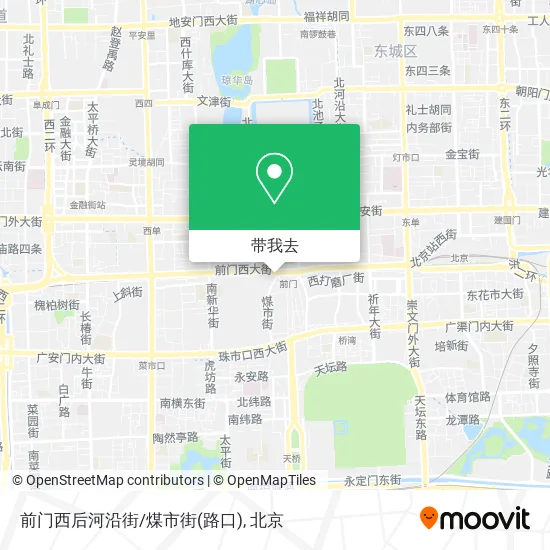 前门西后河沿街/煤市街(路口)地图