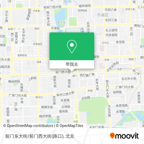 前门东大街/前门西大街(路口)地图