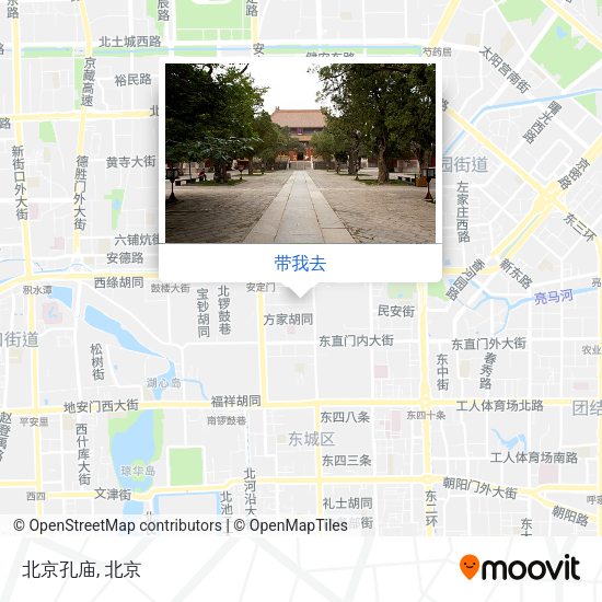 北京孔庙地图