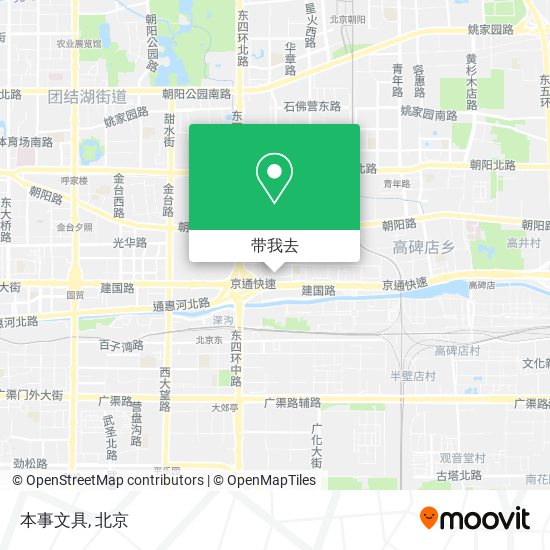 本事文具地图