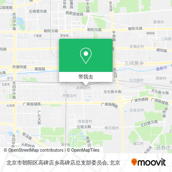 北京市朝阳区高碑店乡高碑店总支部委员会地图