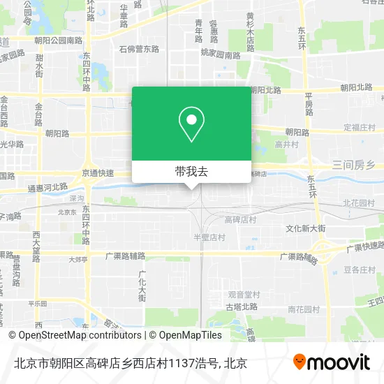 北京市朝阳区高碑店乡西店村1137浩号地图