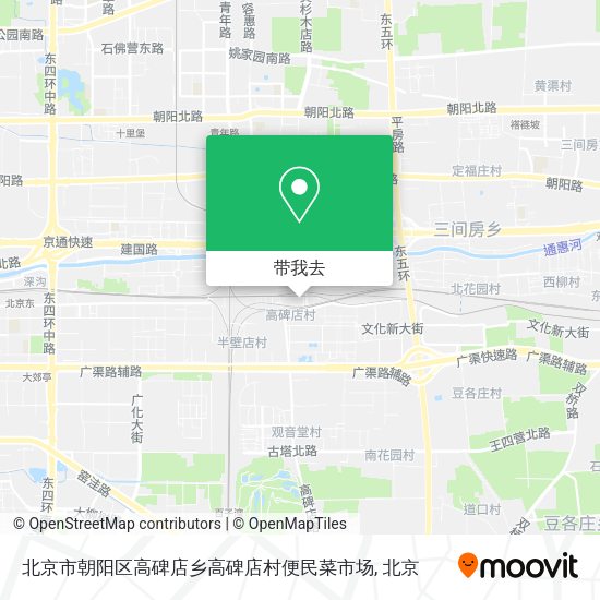 北京市朝阳区高碑店乡高碑店村便民菜市场地图