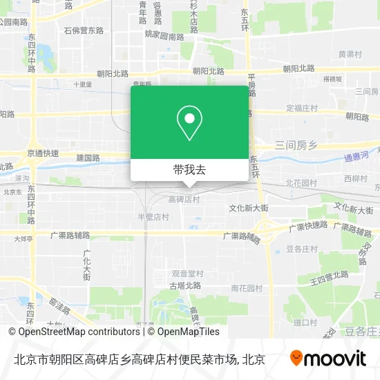 北京市朝阳区高碑店乡高碑店村便民菜市场地图