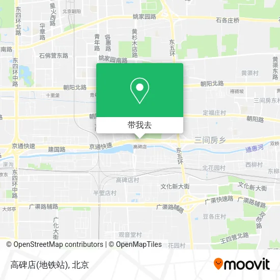 高碑店(地铁站)地图