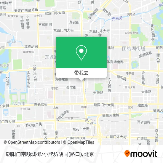 朝阳门南顺城街/小牌坊胡同(路口)地图