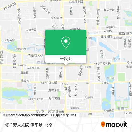 梅兰芳大剧院-停车场地图