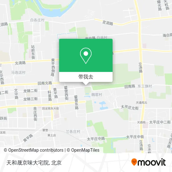 天和晟京味大宅院地图