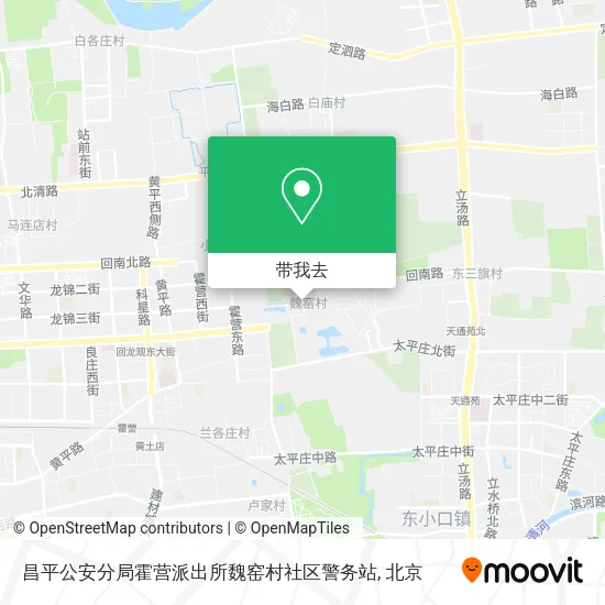 昌平公安分局霍营派出所魏窑村社区警务站地图