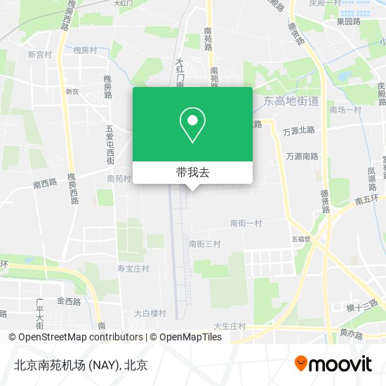 北京南苑机场 (NAY)地图