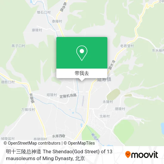 明十三陵总神道 The Shendao(God Street) of 13 mausoleums of Ming Dynasty地图