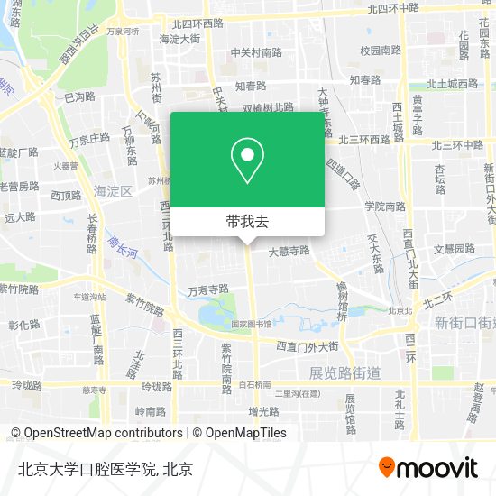 北京大学口腔医学院地图