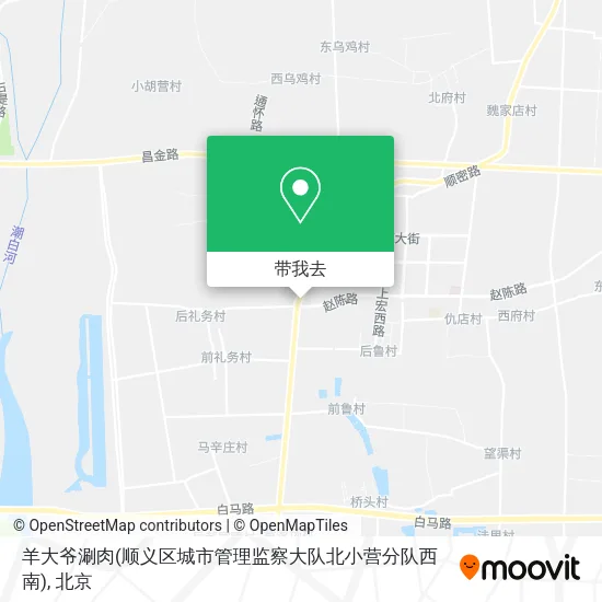 羊大爷涮肉(顺义区城市管理监察大队北小营分队西南)地图