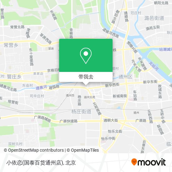 小依恋(国泰百货通州店)地图