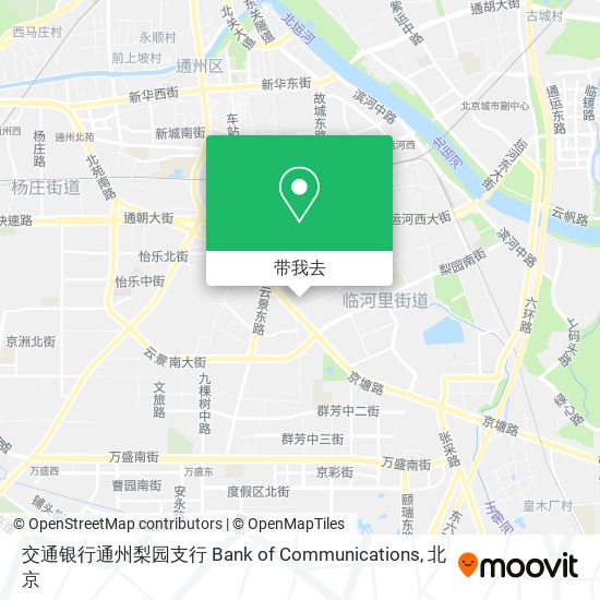 交通银行通州梨园支行 Bank of Communications地图
