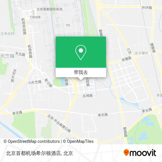 北京首都机场希尔顿酒店地图