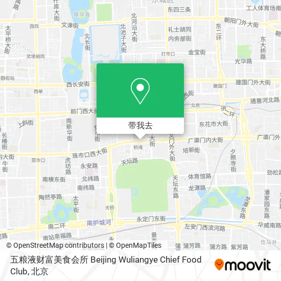 五粮液财富美食会所 Beijing Wuliangye Chief Food Club地图