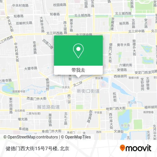 健德门西大街15号7号楼地图