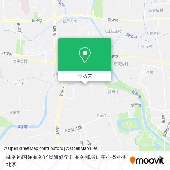 商务部国际商务官员研修学院商务部培训中心-5号楼地图