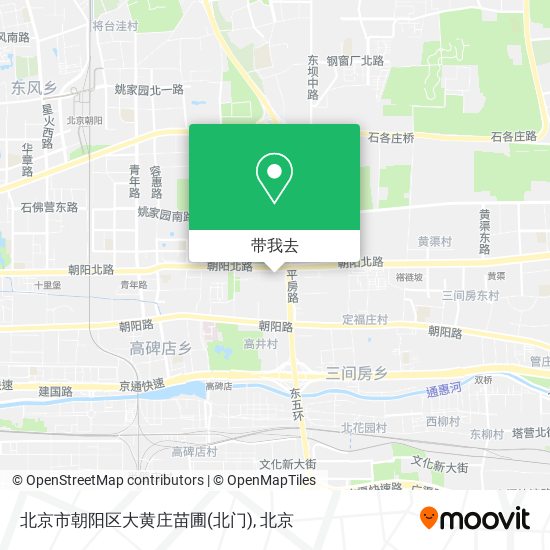 北京市朝阳区大黄庄苗圃(北门)地图