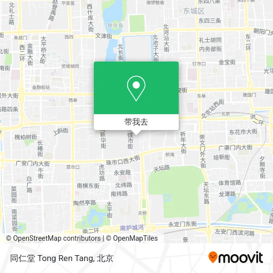 同仁堂 Tong Ren Tang地图