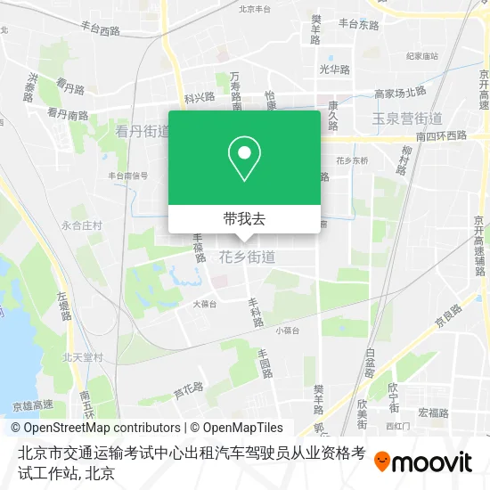 北京市交通运输考试中心出租汽车驾驶员从业资格考试工作站地图