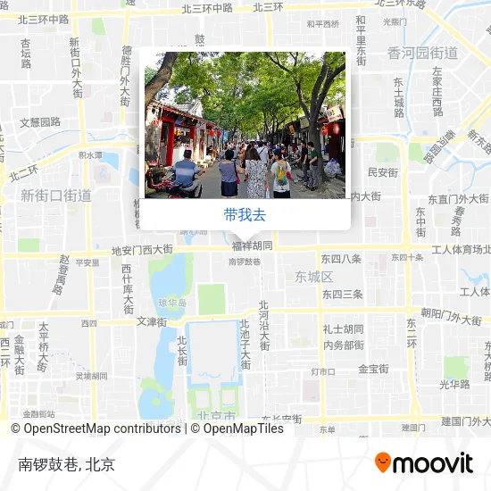 南锣鼓巷地图