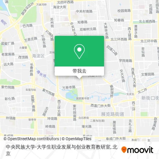 中央民族大学-大学生职业发展与创业教育教研室地图