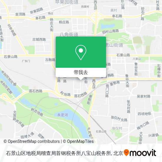 石景山区地税局稽查局首钢税务所八宝山税务所地图