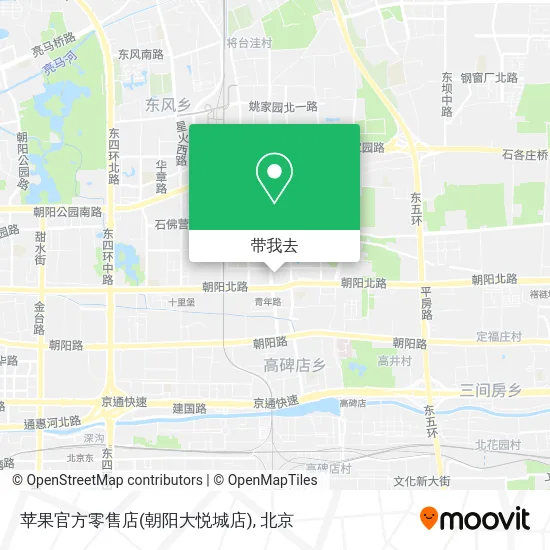 苹果官方零售店(朝阳大悦城店)地图