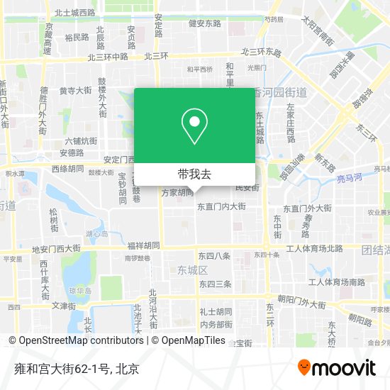 雍和宫大街62-1号地图